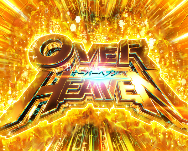 OVER HEAVEN
