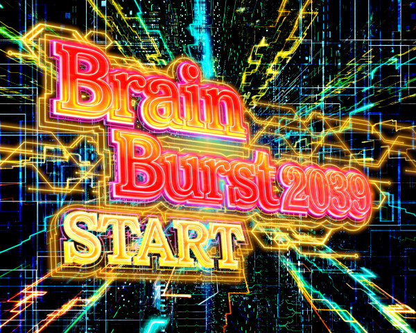 BrainBurst2039or直結モード