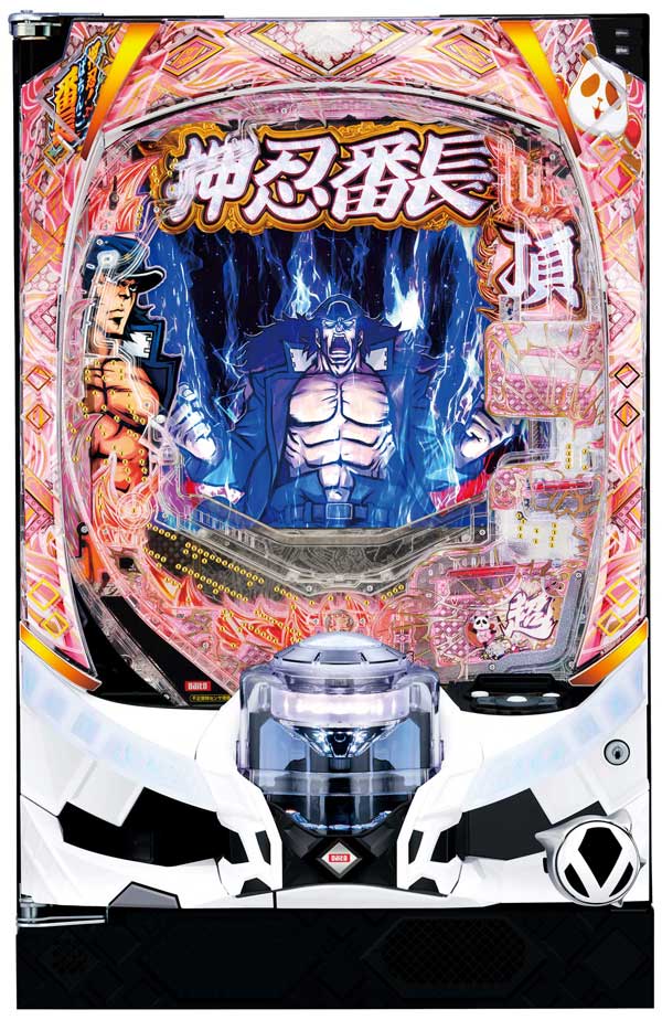Ｐぱちんこ押忍！番長 漢の頂 99ver.