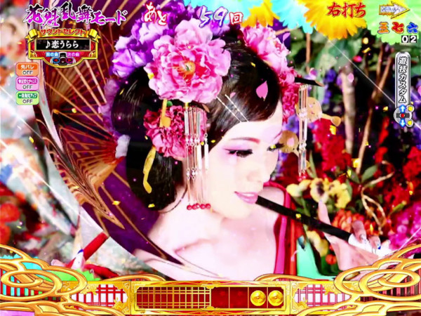 乱舞モード