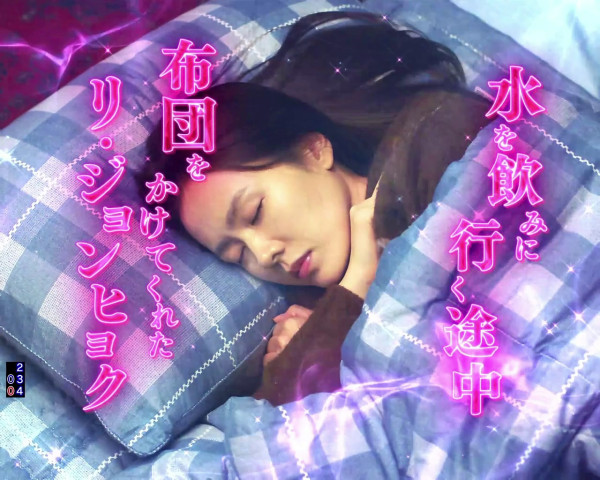 会いたいチャンス