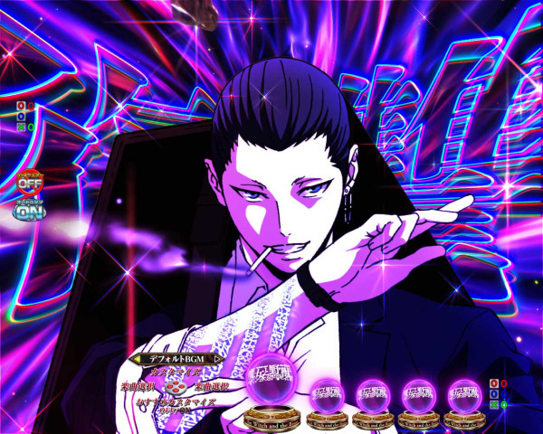 通常時カスタマイズ