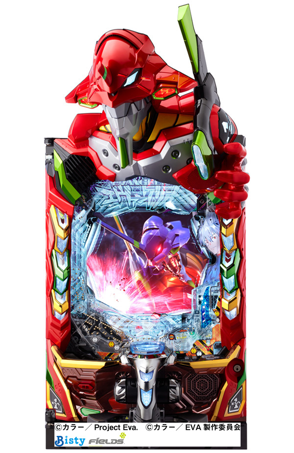 P 新世紀エヴァンゲリオン -319 RED-