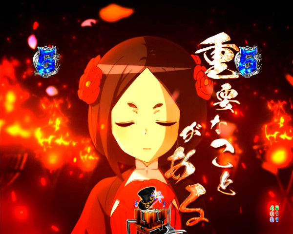 特殊SPリーチ