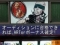 オーディション演出