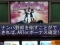 ナンパ撃退演出
