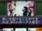 ラブレター演出