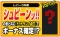 ドットランプ