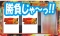 リールナビゲーション
