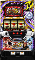 スーパーストリートファイターIV パチスロエディション