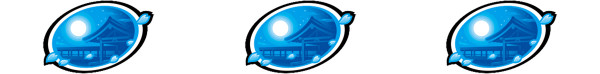 リプレイ