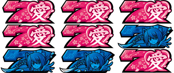 愛姫BONUS/ナオエ決戦BONUS