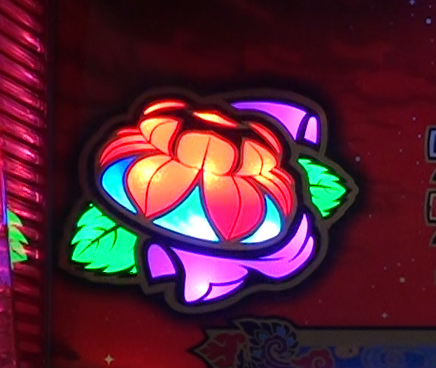ボーナス告知