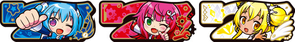 1000★BONUS