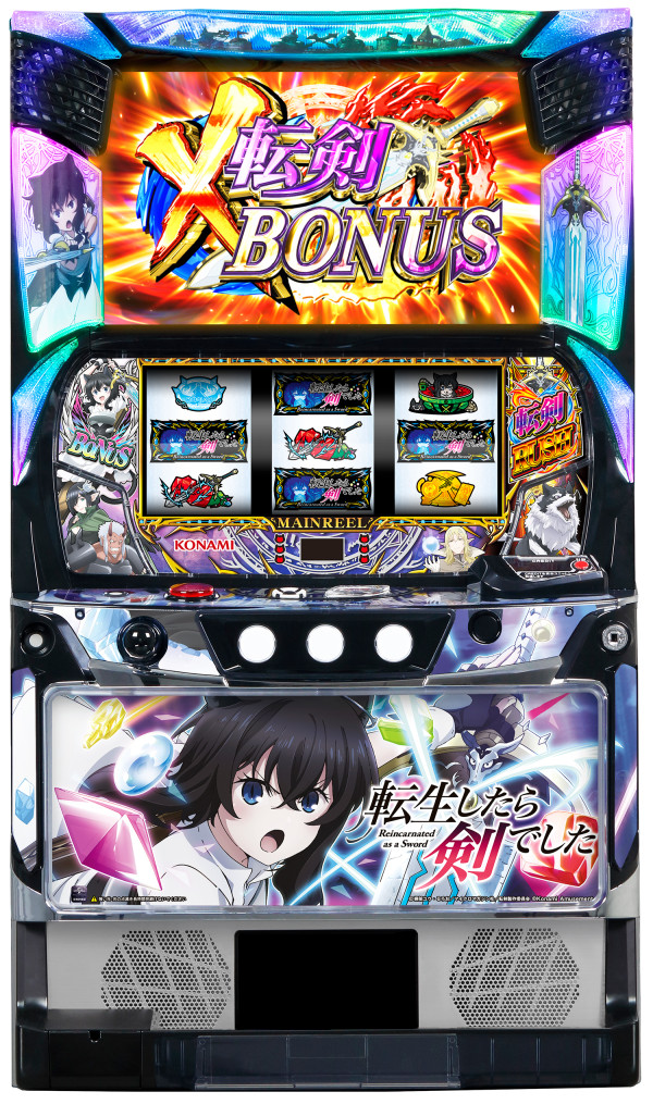 パチスロ 転生したら剣でした