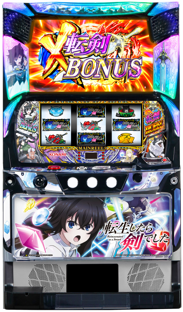 パチスロ 転生したら剣でした