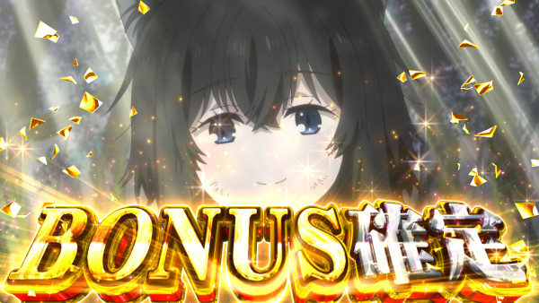 フリーズ