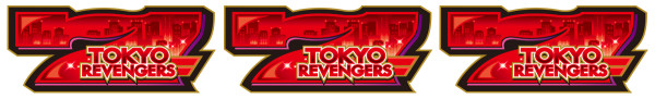 東卍RUSH
