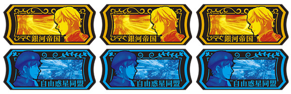 オープニングボーナス