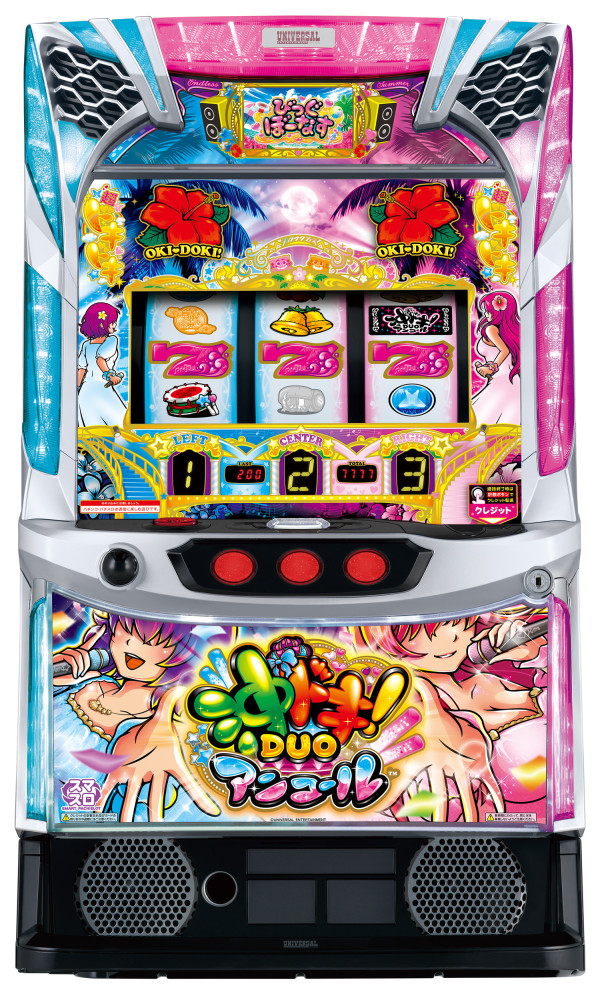 スマスロ 沖ドキ!DUO アンコール