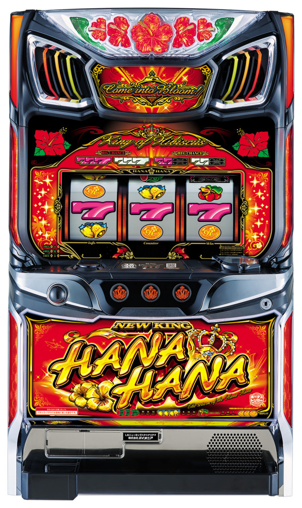 スマート沖スロ ニューキングハナハナV