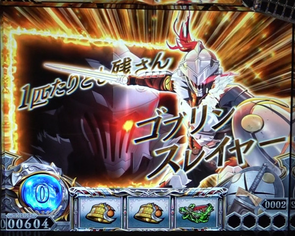 ロングフリーズ