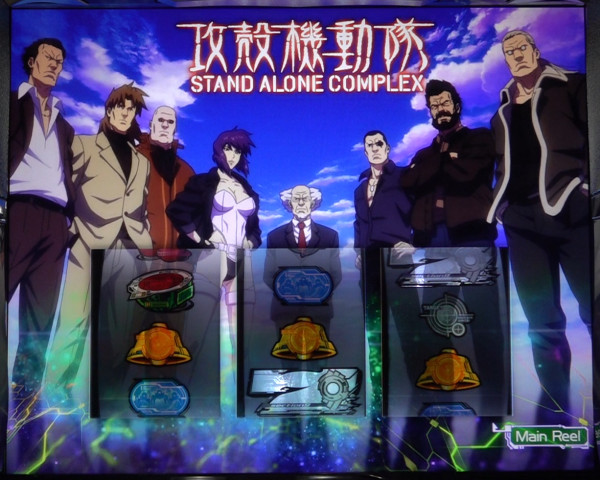 ロングフリーズ