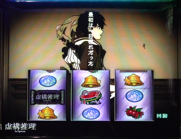 ロングフリーズ