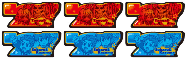 びっぐぼーなす(7揃い)