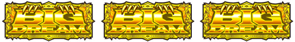 BIG DREAM揃い