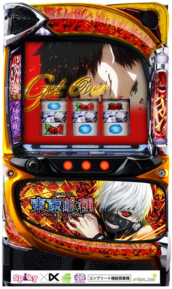 L 東京喰種 金木研GOLD MODEL