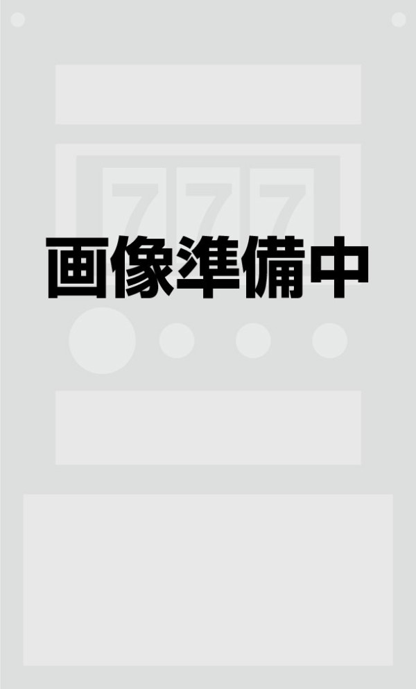 スマスロ モンスターハンターライズ：サンブレイク