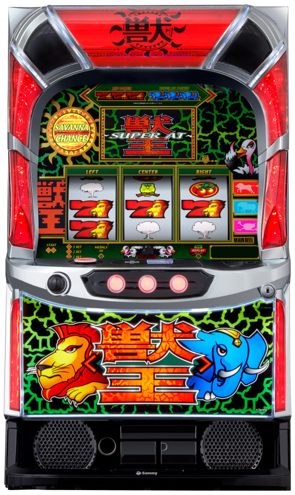 スマスロ 獣王