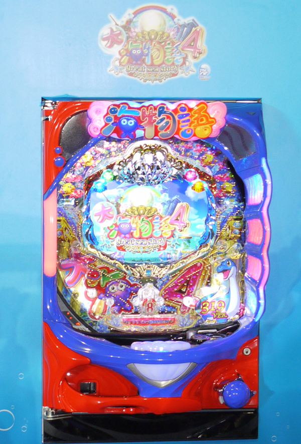 3000個を搭載した「GO!GO!マリン」シリーズ最新作｜パチンコ