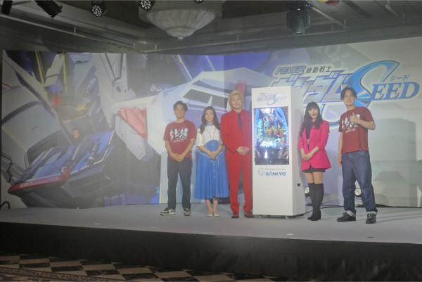 「Pフィーバー機動戦士ガンダムSEED」プレス発表会