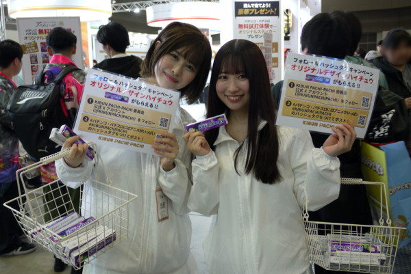 AnimeJapan 2026『パチンコ・パチスロにはアニメがいっぱい』ブース