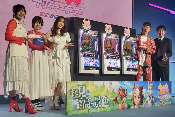 「ぱちスロ ウマ娘 プリティーダービー」プレス発表会