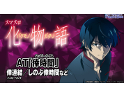 動画キャプチャ