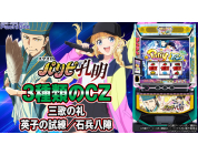 動画キャプチャ
