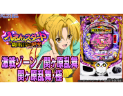 動画キャプチャ