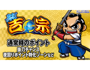 動画キャプチャ