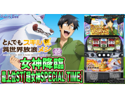 動画キャプチャ