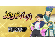 動画キャプチャ