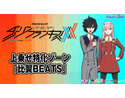 動画キャプチャ