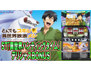 動画キャプチャ