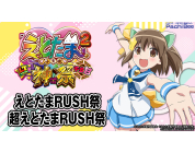 動画キャプチャ