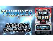 動画キャプチャ