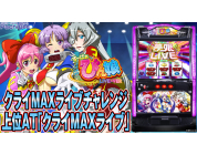 動画キャプチャ