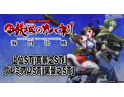 動画キャプチャ