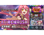 動画キャプチャ